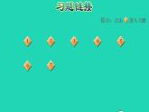 2022三年级数学下册第4单元千克克吨第2课时1吨有多重认识吨习题课件北师大版
