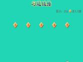 2022三年級(jí)數(shù)學(xué)下冊(cè)第4單元千克克噸階段小達(dá)標(biāo)9課件北師大版