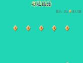2022三年級(jí)數(shù)學(xué)下冊(cè)第1單元除法階段小達(dá)標(biāo)3課件北師大版