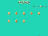 2022三年級數(shù)學(xué)下冊第6單元認(rèn)識分?jǐn)?shù)第3課時比大小同分母或同分子分?jǐn)?shù)的大小比較習(xí)題課件北師大版