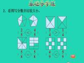 2022三年級數(shù)學(xué)下冊第6單元認(rèn)識分?jǐn)?shù)第3課時比大小同分母或同分子分?jǐn)?shù)的大小比較習(xí)題課件北師大版