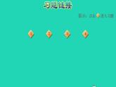 2022三年級數(shù)學(xué)下冊第7單元數(shù)據(jù)的整理和表示第1課時(shí)小小鞋店整理和分析數(shù)據(jù)習(xí)題課件北師大版