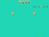 2022三年级数学下册第7单元数据的整理和表示阶段小达标14课件北师大版