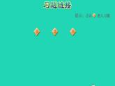 2022四年级数学下册第6单元数据的表示和分析3栽蒜苗二认识折线统计图习题课件北师大版