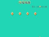 2022四年級(jí)數(shù)學(xué)下冊(cè)第6單元數(shù)據(jù)的表示和分析練習(xí)六課件北師大版