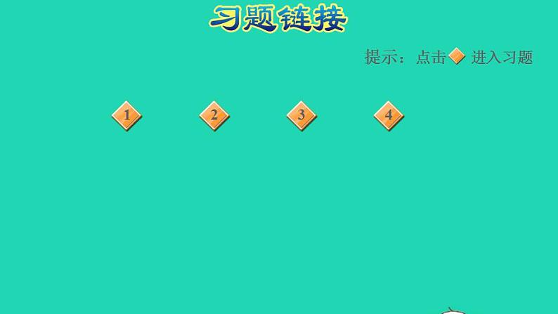 2022四年级数学下册第6单元数据的表示和分析2栽蒜苗一1格表示多个单位的条形统计图习题课件北师大版02