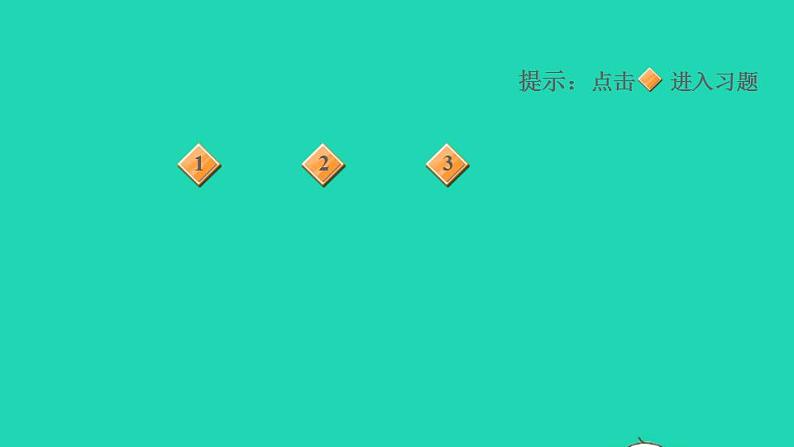 2022四年级数学下册第6单元数据的表示和分析阶段小达标10课件北师大版02