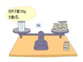 五年級(jí)上冊(cè)數(shù)學(xué)課件   解方程2    滬教版(共20張PPT)