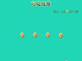 2022三年级数学下册第2单元千米和吨阶段小达标3课件苏教版