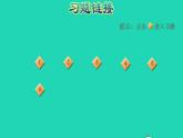 2022三年级数学下册第6单元长方形和正方形的面积阶段小达标8课件苏教版