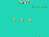 2022三年级数学下册第6单元长方形和正方形的面积阶段小达标9课件苏教版