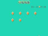 2022三年级数学下册第6单元长方形和正方形的面积复习课件苏教版