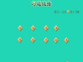 2022三年级数学下册第2单元千米和吨第2课时认识吨习题课件苏教版