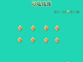 2022三年级数学下册第6单元长方形和正方形的面积第2课时面积单位习题课件苏教版