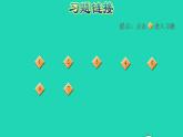 2022三年级数学下册第5单元年月日阶段小达标7课件苏教版