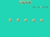 2022三年级数学下册第7单元分数的初步认识二阶段小达标10课件苏教版