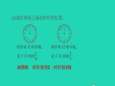 2022三年级数学下册第7单元分数的初步认识二阶段小达标10课件苏教版