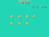 2022三年级数学下册第7单元分数的初步认识二第4课时求一个数的几分之几是多少的简单实际问题习题课件苏教版