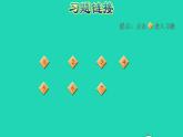 2022三年级数学下册第7单元分数的初步认识二第1课时认识一个整体的几分之一习题课件苏教版