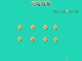 2022三年级数学下册第5单元年月日第2课时认识平年和闰年习题课件苏教版