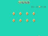 2022四年級數(shù)學(xué)下冊第2單元用字母表示數(shù)第3課時用字母表示加法運(yùn)算定律習(xí)題課件冀教版