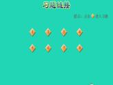 2022四年级数学下册第4单元多边形的认识第2课时三角形的分类习题课件冀教版