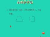 2022四年级数学下册第4单元多边形的认识第5课时梯形习题课件冀教版