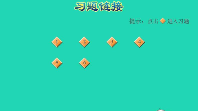 2022四年级数学下册第6单元小数的认识第1课时小数的意义习题课件冀教版02