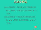 2022四年級數(shù)學(xué)下冊第9單元探索樂園第1課時圖形的規(guī)律習(xí)題課件冀教版