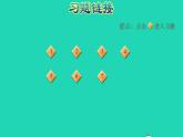2022四年級數(shù)學(xué)下冊第9單元探索樂園第2課時乘法運算的規(guī)律習(xí)題課件冀教版