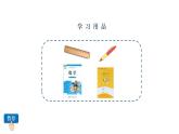 小学数学 北师大版 三年级下 第一单元第3课时《商是几位数》 课件