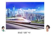 小学数学 北师大版 三年级下 第一单元第3课时《商是几位数》 课件
