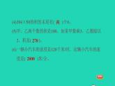 2022四年级数学下册整理与评价第1课时数与代数用字母表示数与三位数乘两位数课件冀教版