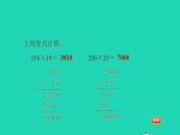 2022四年级数学下册整理与评价第1课时数与代数用字母表示数与三位数乘两位数课件冀教版