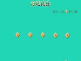 2022三年级数学下册第5单元年月日阶段小达标6课件苏教版