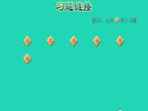 2022三年级数学下册第6单元小数的初步认识阶段小达标9课件冀教版