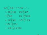 2022三年级数学下册第6单元小数的初步认识阶段小达标9课件冀教版