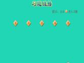 2022三年级数学下册第2单元两位数乘两位数第1课时两位数乘两位数不进位乘法习题课件冀教版