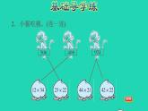 2022三年级数学下册第2单元两位数乘两位数第1课时两位数乘两位数不进位乘法习题课件冀教版