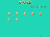2022三年级数学下册第2单元两位数乘两位数第1课时两位数乘两位数不进位乘法的笔算方法习题课件冀教版