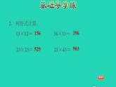 2022三年级数学下册第2单元两位数乘两位数第1课时两位数乘两位数不进位乘法的笔算方法习题课件冀教版