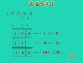 2022三年级数学下册第2单元两位数乘两位数第2课时两位数乘两位数进位乘法的笔算方法习题课件冀教版