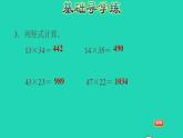 2022三年级数学下册第2单元两位数乘两位数第2课时两位数乘两位数进位乘法的笔算方法习题课件冀教版