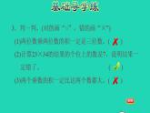 2022三年级数学下册第2单元两位数乘两位数第2课时两位数乘两位数进位乘法的综合应用习题课件冀教版