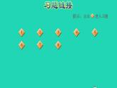 2022三年级数学下册第2单元两位数乘两位数第3课时乘数末尾有0的乘法习题课件冀教版
