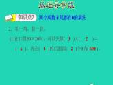 2022三年级数学下册第2单元两位数乘两位数第3课时乘数末尾有0的乘法习题课件冀教版