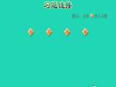 2022三年級(jí)數(shù)學(xué)下冊(cè)第3單元辨認(rèn)方向第4課時(shí)簡(jiǎn)單的路線描述行走路線習(xí)題課件冀教版