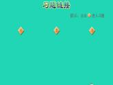 2022三年級數(shù)學下冊第5單元數(shù)據(jù)的收集和整理第2課時復(fù)式統(tǒng)計表讀復(fù)式統(tǒng)計表解決問題習題課件冀教版