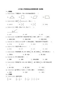 【江苏地区真题汇编】小学数学六年级小升初易错点真题模拟卷-苏教版