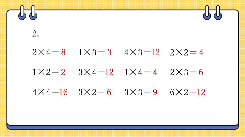 苏教版数学二上 表内乘法 (一) 练习五 课件PPT03